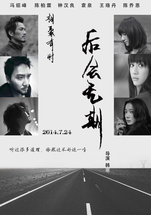 做假的老版毕业证